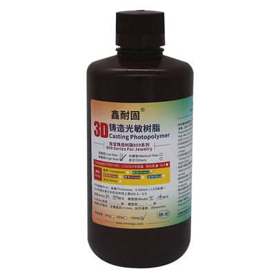 失蜡铸造树脂809